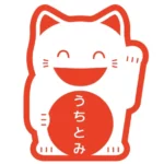Uchitomi SA